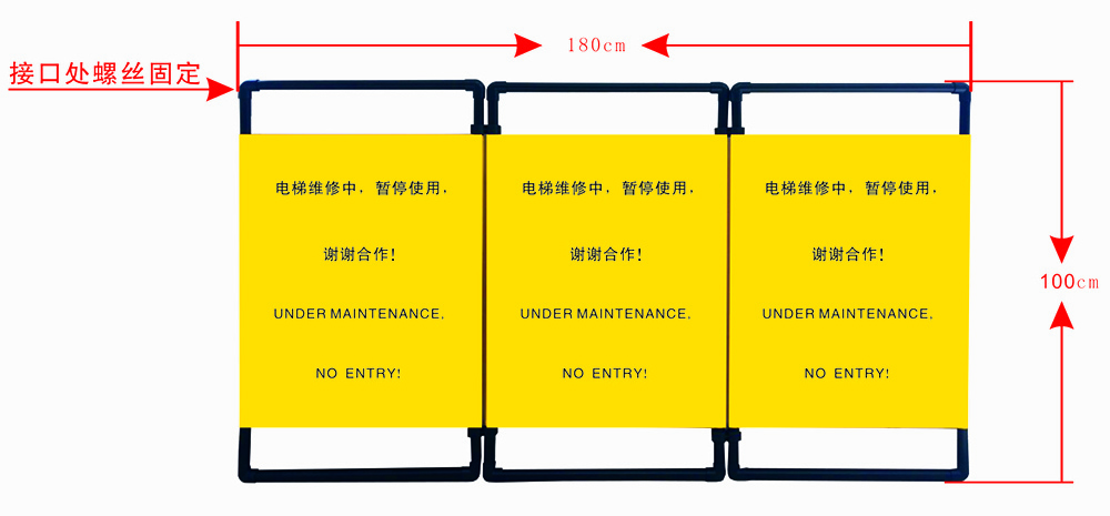三幅围栏1.jpg