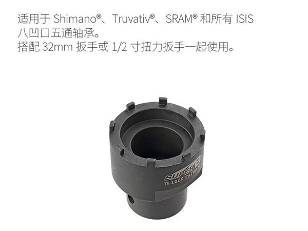 中轴碗套筒TB-1060