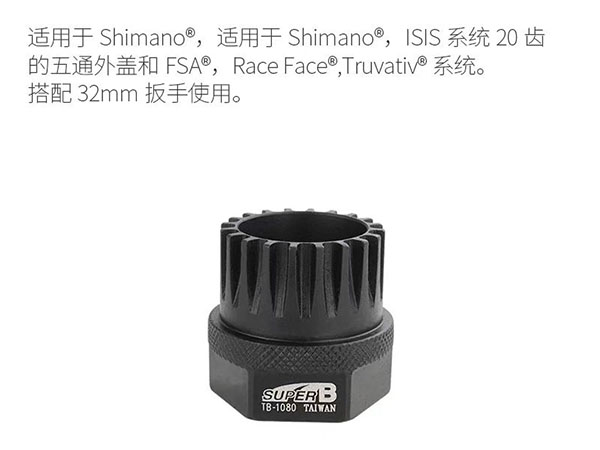 中轴碗套筒TB-1080